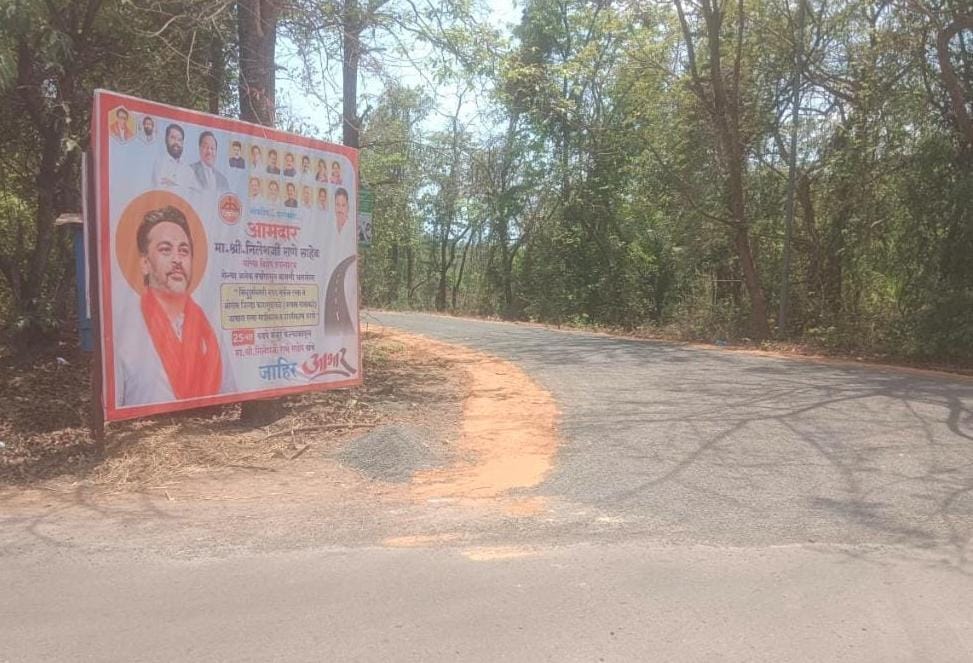 आमदार निलेश राणे यांची वचनपुर्ती