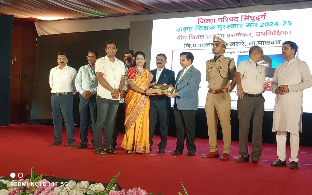 शितल परुळेकर यांना आदर्श शिक्षक पुरस्कार