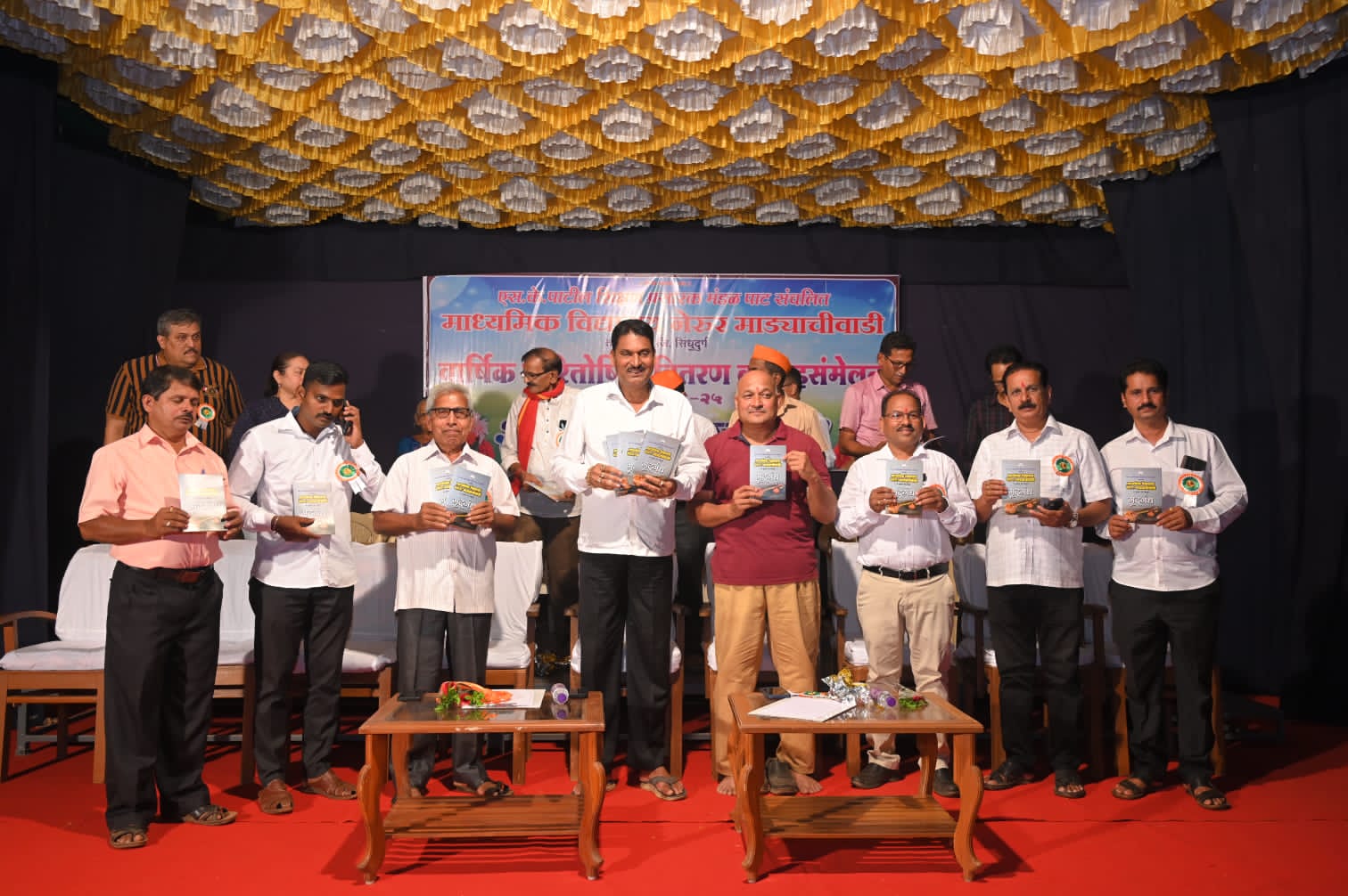 माड्याचीवाडी विद्यालयाचे स्नेहसंमेलन उत्साहात संपन्न