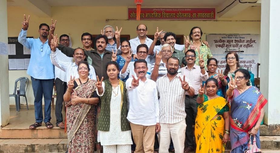 विद्यातपस्वी चिंतामणी तोरसकर स्वप्नपूर्ती पॅनल बहूमताने विजयी