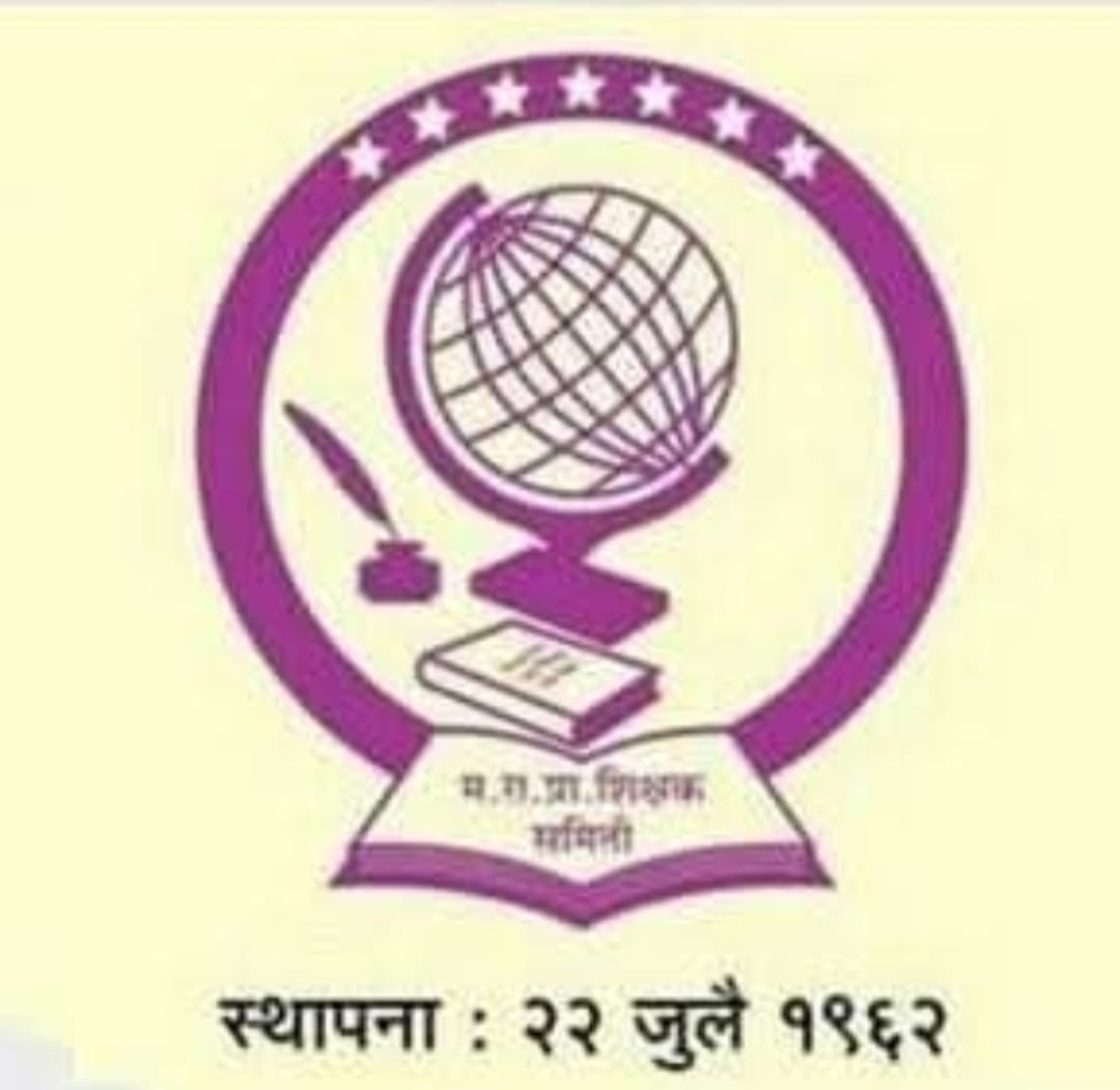 शिक्षक समितीचा वर्धापन दिन जिल्ह्यात विविध उपक्रमांनी साजरा