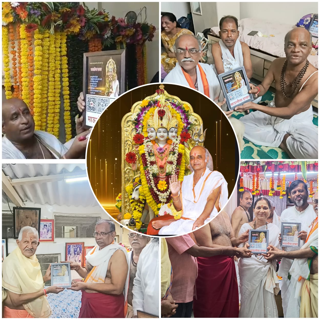 श्रीदत्त मंदिर, ताडदेव येथे गुरुपौर्णिमा उत्सव आणि 'माऊलीचा दरबार' अल्बमचे शानदार उदघाटन