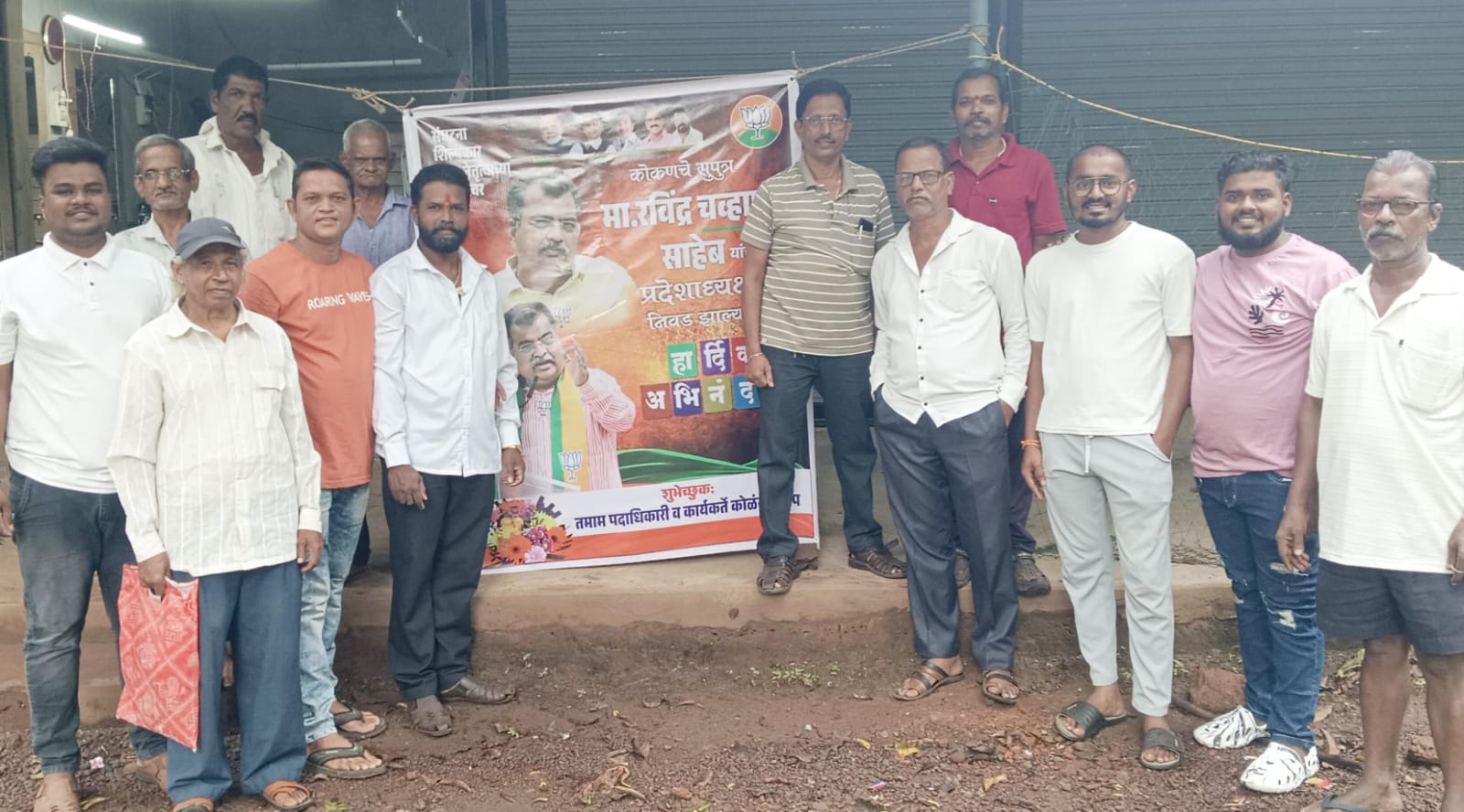 भाजपा प्रदेशाध्यक्ष पदी आमदार रवींद्र चव्हाण यांची निवड झाल्यानंतर कोळंब येथे भाजपाचा जल्लोष