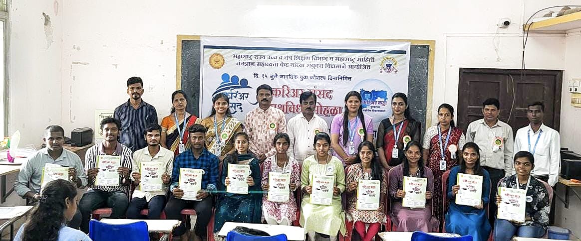 कट्टा महावियालयातील करिअर संसदेच्या मुख्यमंत्रीपदी कु. प्राची परब हिची निवड.