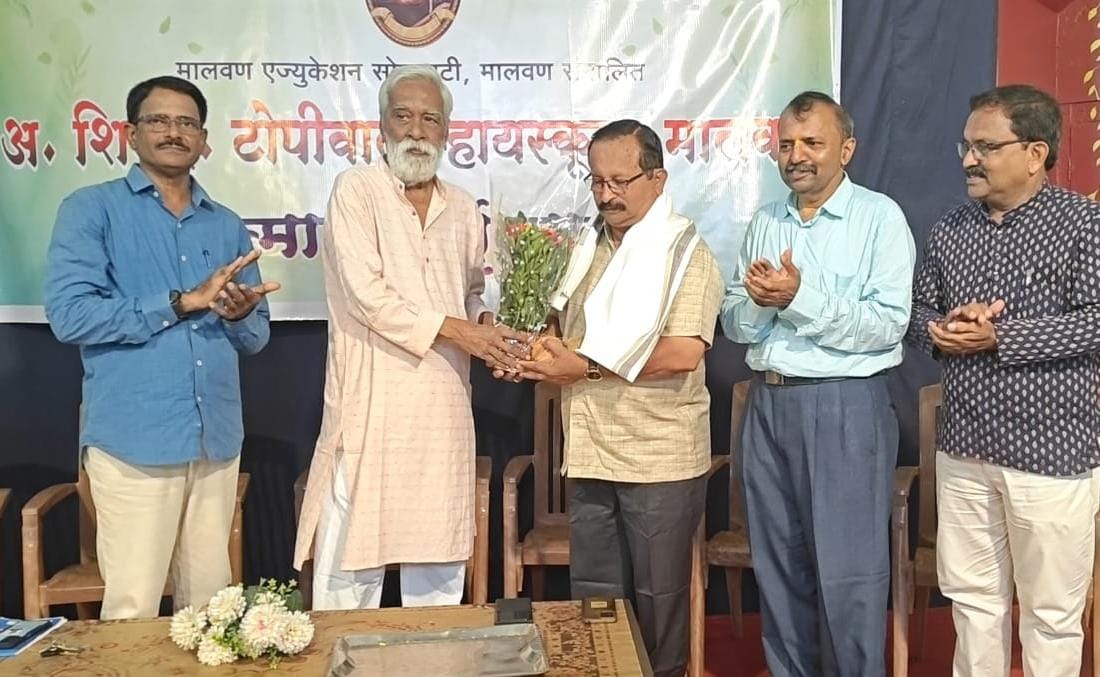 मालवण एज्युकेशन सोसायटीचे कार्यवाह विजय कामत यांचा शैक्षणिक कार्य पुरस्काराने सन्मान