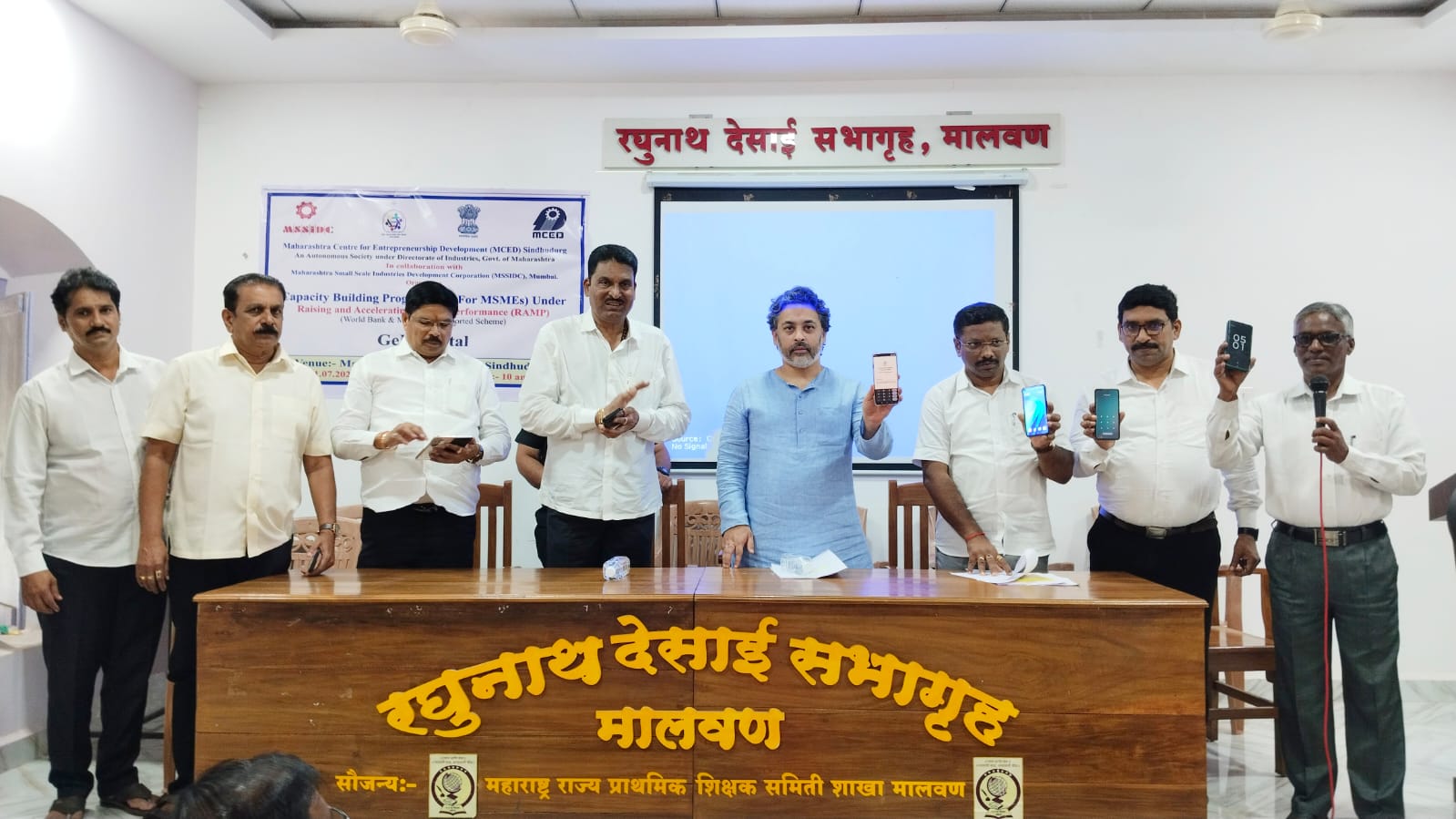 'स्वच्छ सर्वेक्षण ग्रामीण' मालवण पंचायत समिती जिल्ह्यात अग्रेसर