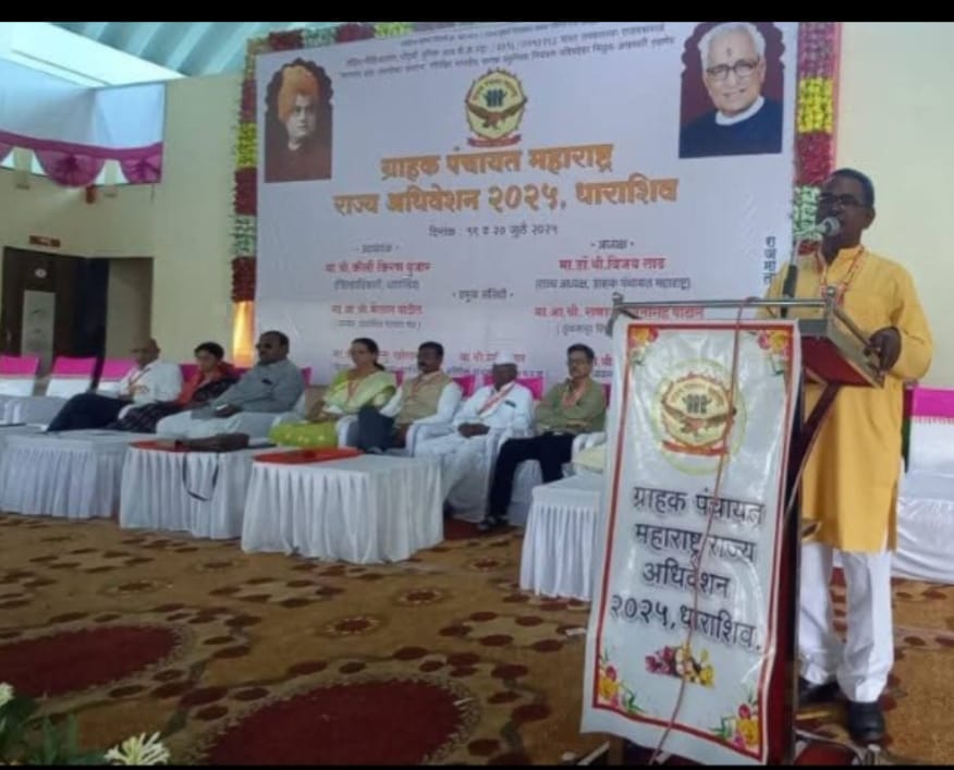 संस्थेमुळे कार्यकर्त्याला ओळख मिळते - डॉ.विजय लाड