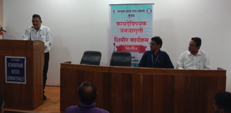 कुडाळ कोर्टाच्या वतीने कुडाळ हायस्कुलमध्ये अंमली पदार्थ विरोधी दिन साजरा