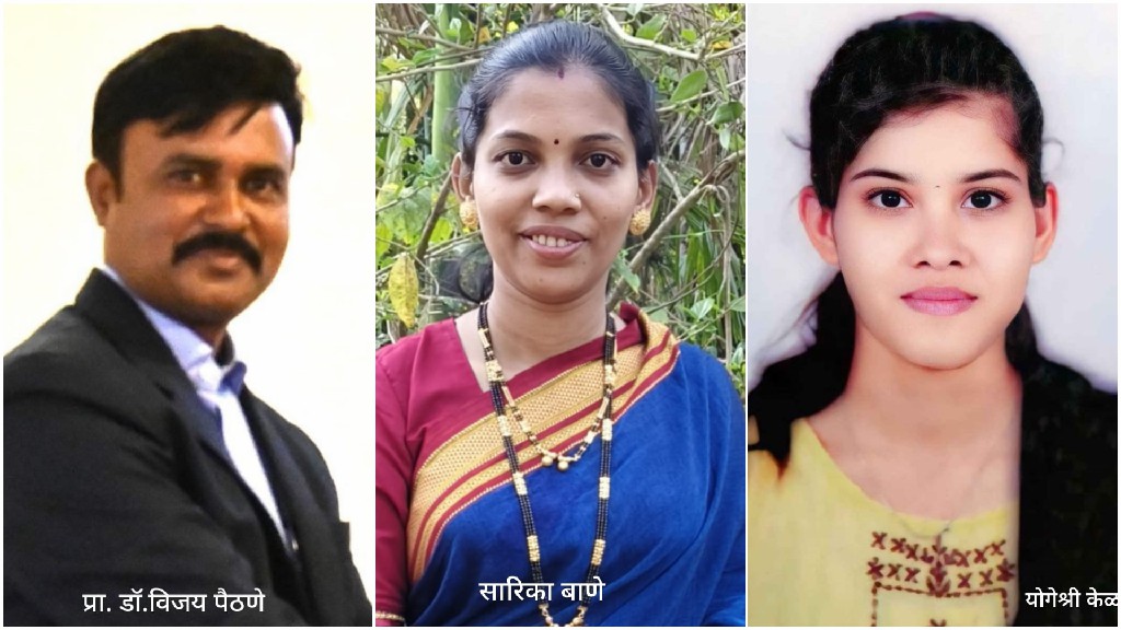 सिंधुदुर्ग जिल्ह्यात तीन दुर्मीळ वनस्पतींचा शोध