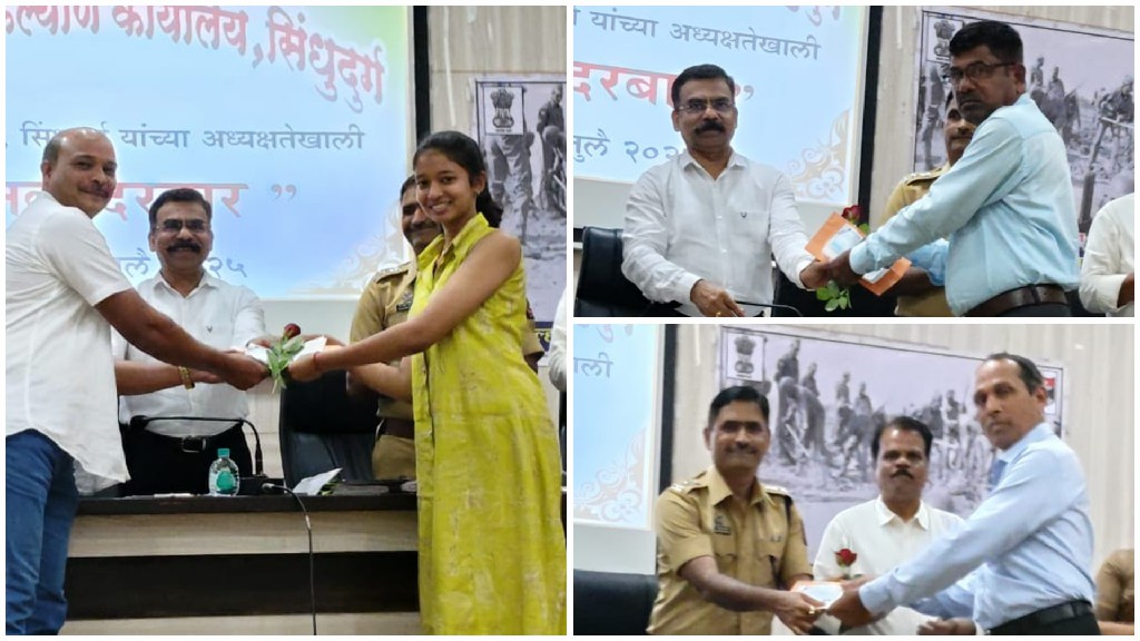 सिंधुदुर्ग | 'सैनिक दरबार' संपन्न