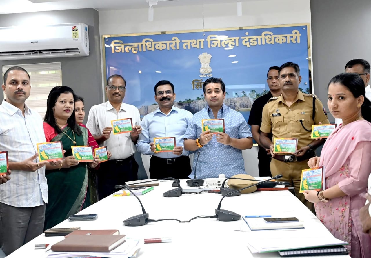सिंधुदुर्गने रचला इतिहास; राज्यातील पहिला 'एआय' युक्त जिल्हा म्हणून मिळाली मान्यता!