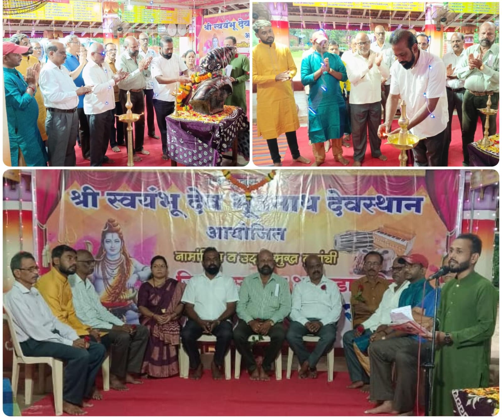 श्री देव भूतनाथ मंदिर येथे भारूडा सहित भजन स्पर्धा
