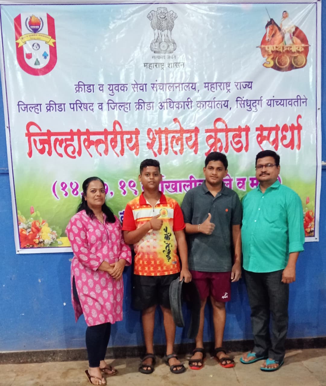 वेटलिफ्टिंग स्पर्धेत पेंडूर हायस्कूलचे यश