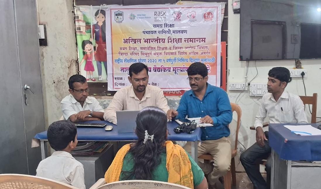 विशेष गरजाधारक विद्यार्थ्यांसाठी मालवण तालुकास्तरीय UDID शिबिर संपन्न