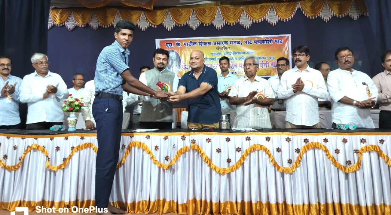 पाट हायस्कूलच्या सुयश पाटकर ची  राज्यस्तरीय निवड चाचणीत निवड