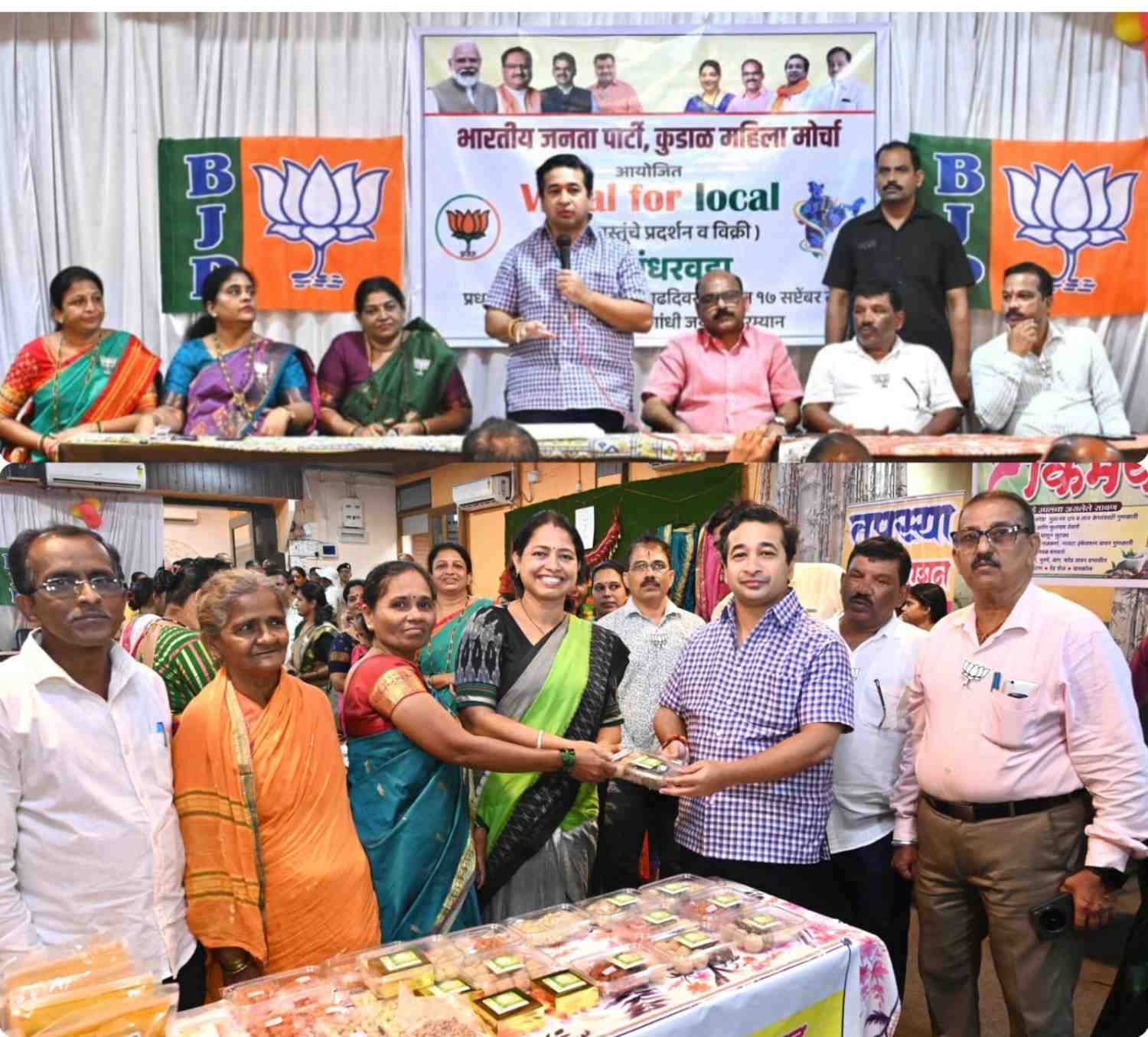 ‘वोकल फॉर लोकल’ भारताला आत्मनिर्भरतेच्या दिशेने घेऊन जाणारा उपक्रम : पालकमंत्री नितेश राणे