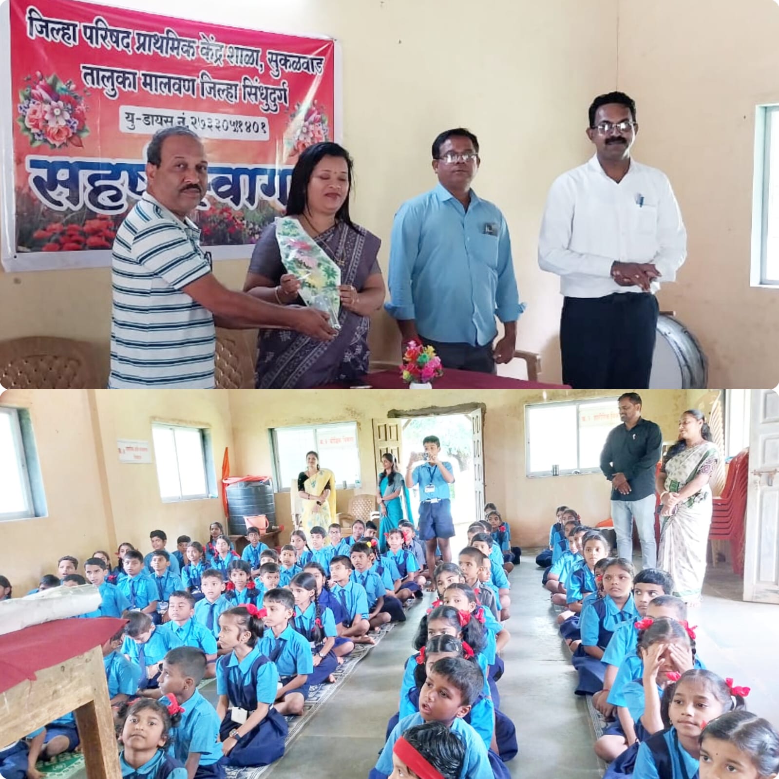 अप्पर जिल्हाधिकारी शुभागी साठे यांची सुकळवाड जिल्हा परिषद प्राथमिक केंद्र शाळेला भेट