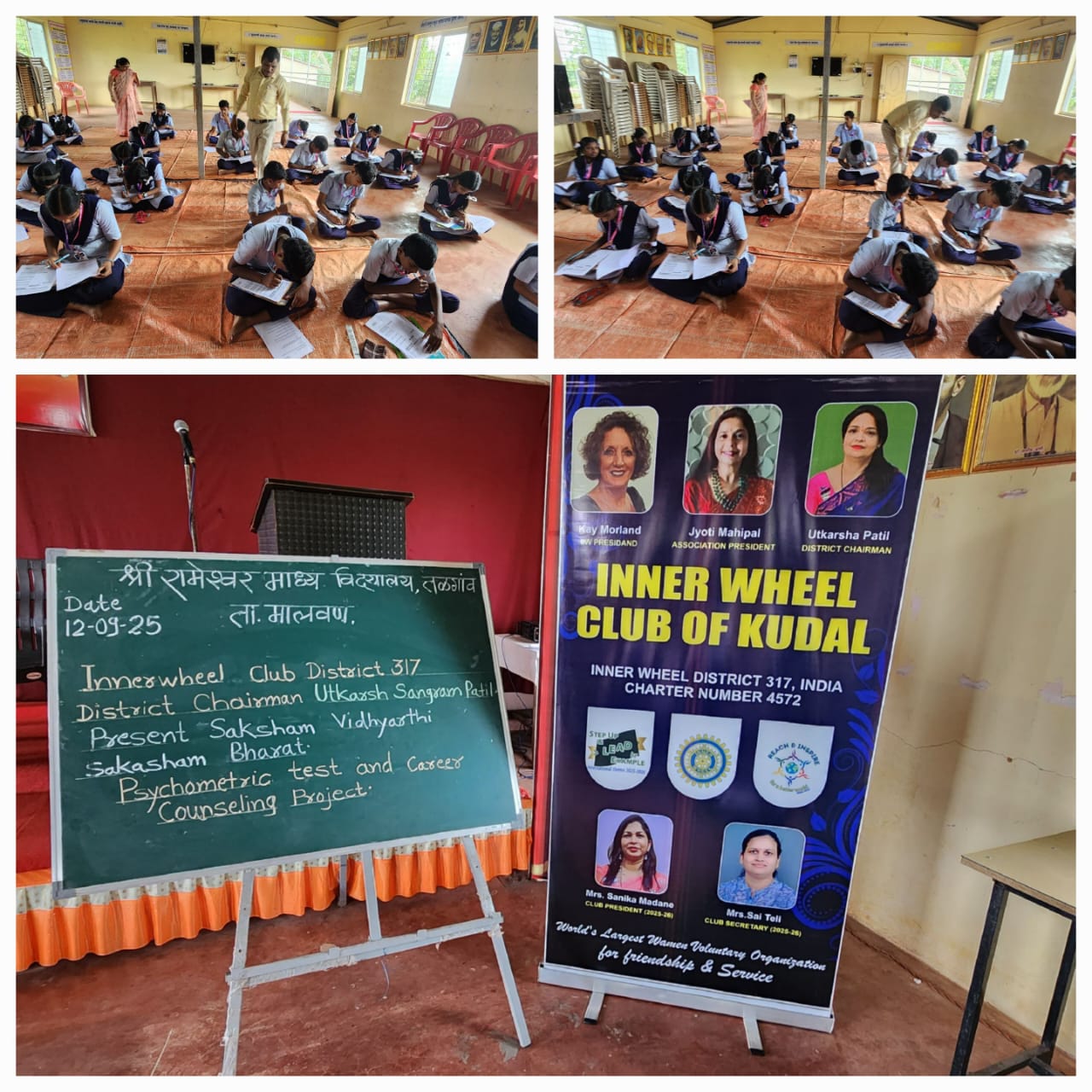 विज्ञान व तंत्रज्ञाना सोबत भविष्यात कला,क्रीडा,कौशल्य क्षेत्रात विद्यार्थी कारकीर्द घडवतील.