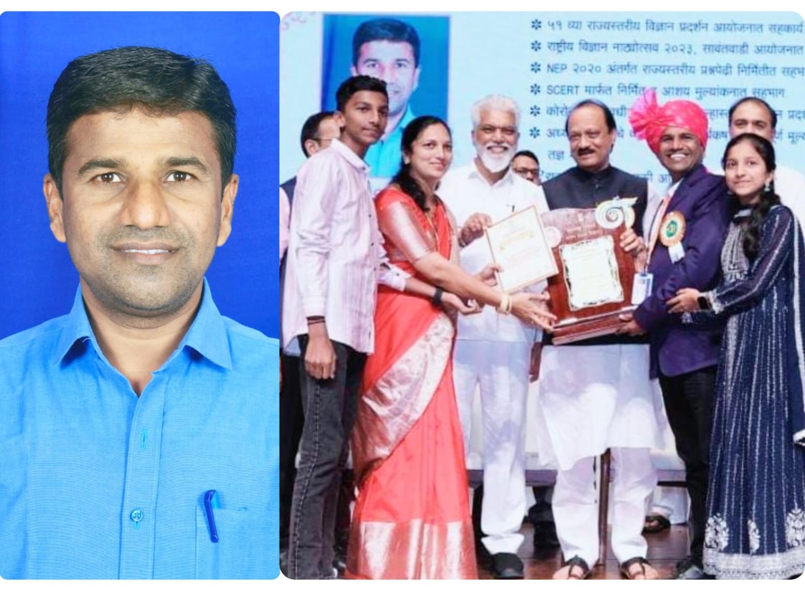 प्रकाश विठोबा कानूरकर यांना क्रांतिज्योती सावित्रीमाई फुले राज्य शिक्षक गुणगौरव पुरस्कार प्रदान