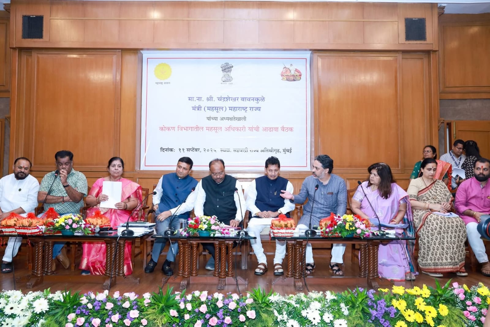 महसूलमंत्री चंद्रशेखर बावनकुळे यांच्या अध्यक्षतेखाली कोकण विभागाची आढावा बैठक संपन्न