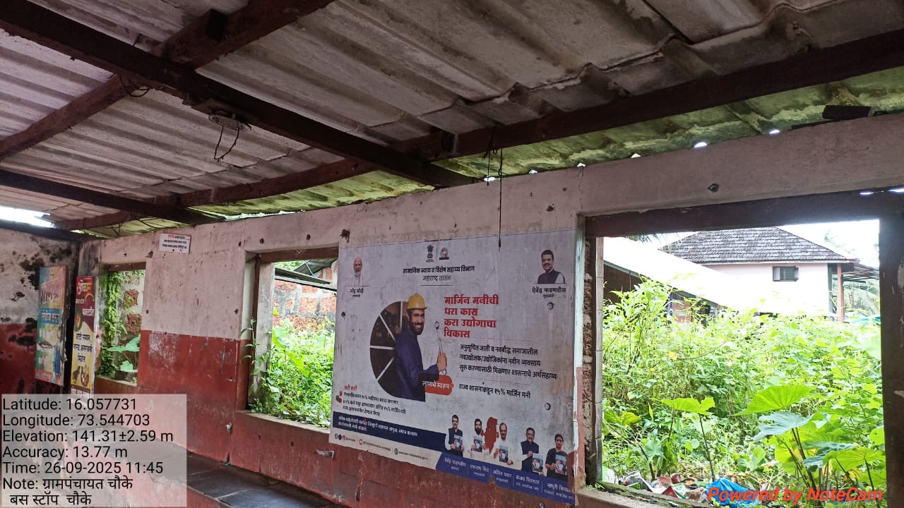चौके येथील जीर्ण व धोकादायक प्रवासी निवारा शेड निर्लेखित करा