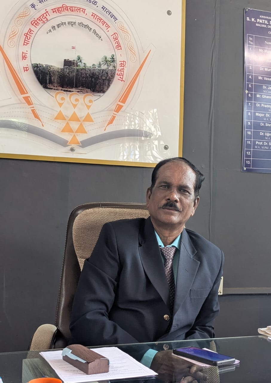 स. का. पाटील सिंधुदुर्ग महाविद्यालय मालवण प्रा. डॉ. शिवराम ठाकूर यांना वाढदिवसाच्या हार्दिक शुभेच्छा…