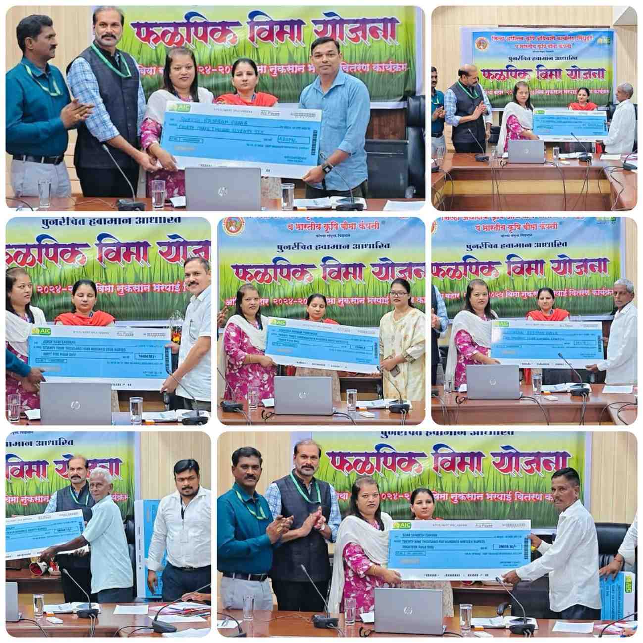सिंधुदुर्गातील ४२ हजार पात्र शेतकऱ्यांना ९० कोटी रुपये पीकविमा नुकसानभरपाई वितरित होण्यास सुरुवात…