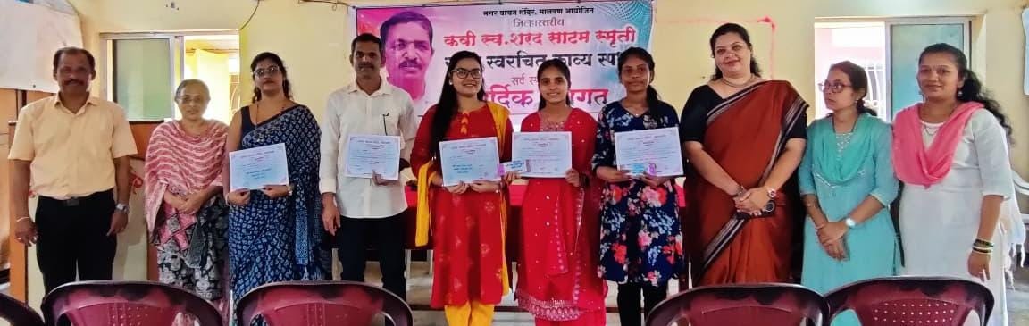 मैत्रेयी बांदेकर प्रथम ; रामचंद्र शिरोडकर द्वितीय तर अंजुषा पिल्लई तृतीय क्रमांक
