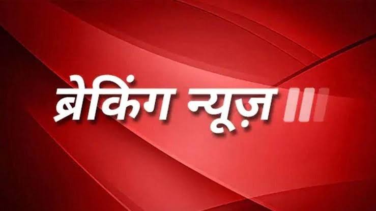 प्रचाराची मुदत वाढवली….