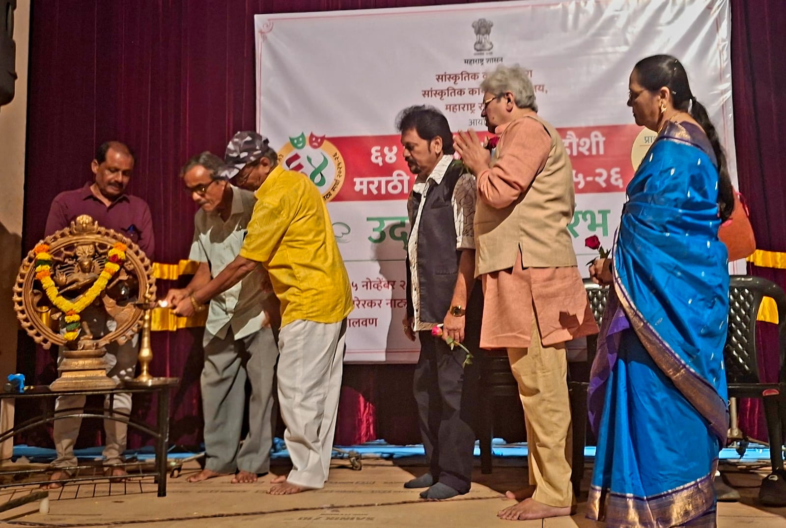 ६४ व्या महाराष्ट्र राज्य हौशी मराठी नाट्य स्पर्धेच्या प्राथमिक फेरीचे मालवणात उदघाटन