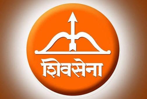 शिवसेना उमेदवार….!