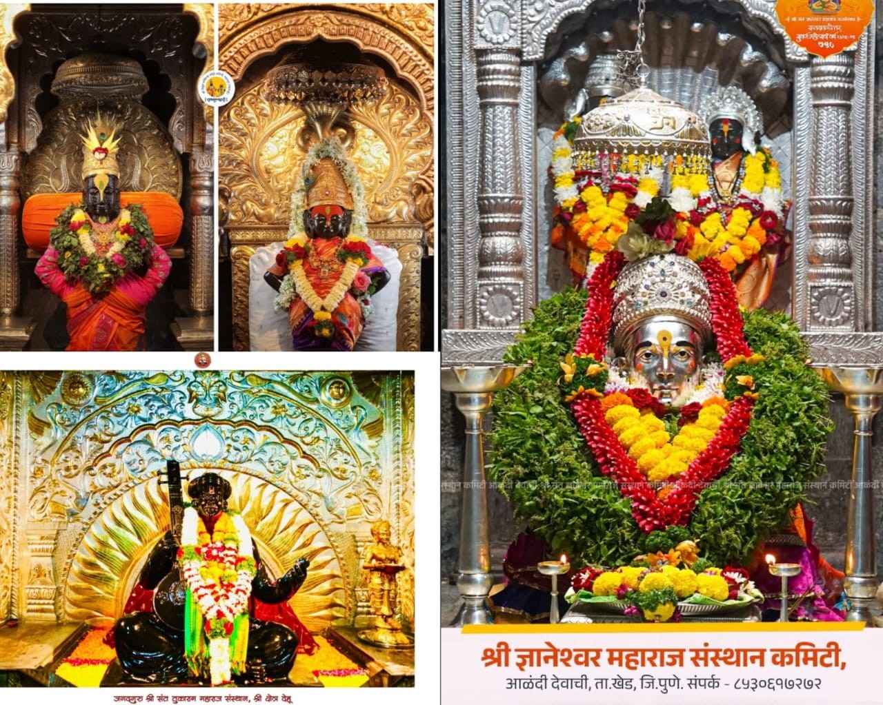 कणकवली येथे ९ नोव्हेंबर रोजी भव्य वारकरी दिंडी सोहळा