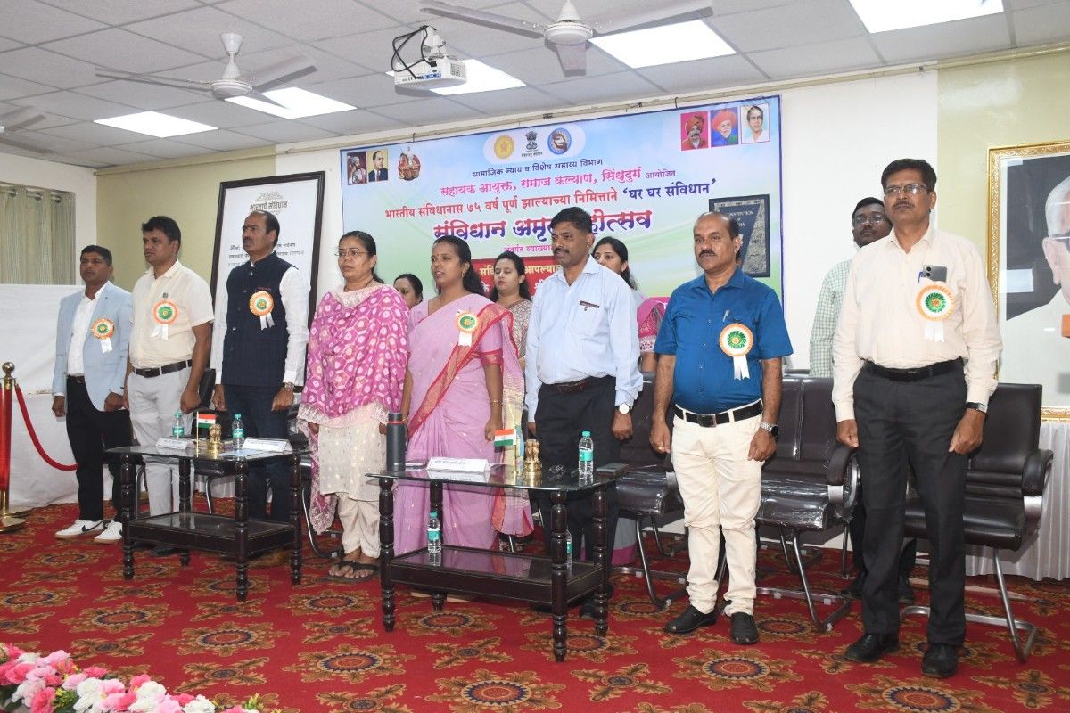 'घर घर संविधान' कार्यक्रमातून संविधानाची महती लोकांपर्यंत पोहोचणार -जिल्हाधिकारी तृप्ती धोडमिसे