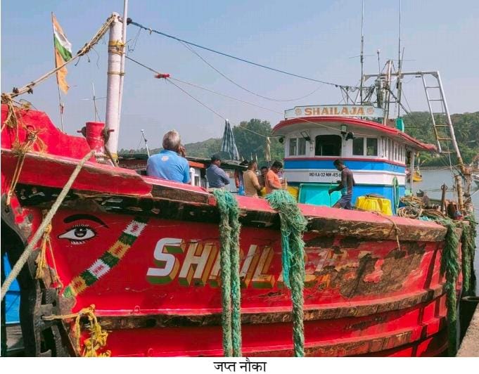 मालवण समुद्रात अनधिकृतरित्या मासेमारी करणारी कर्नाटक राज्यातील मासेमारी नौका जप्त