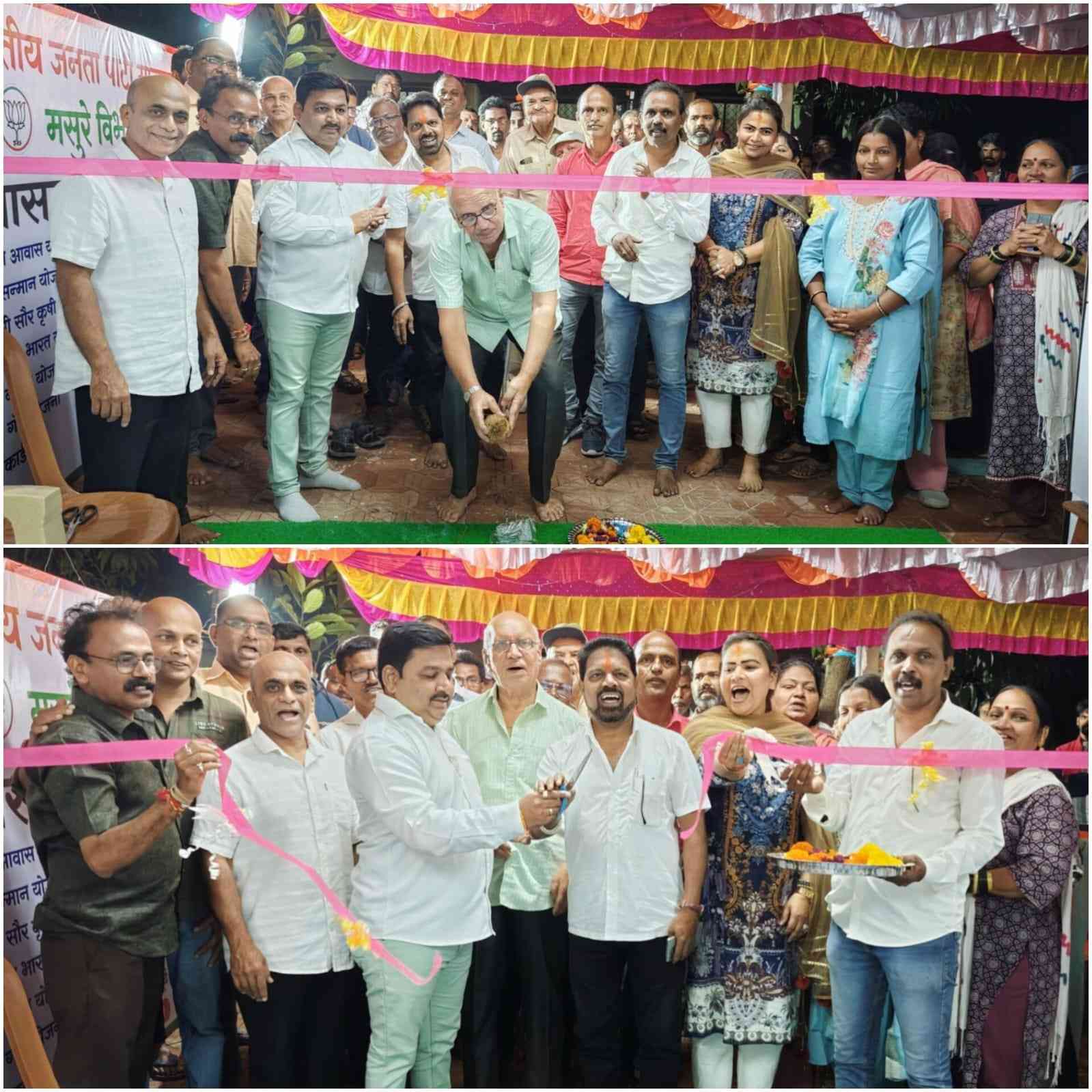 भाजपा मसूरे जि. प. विभागीय कार्यलयाचे उदघाट्न