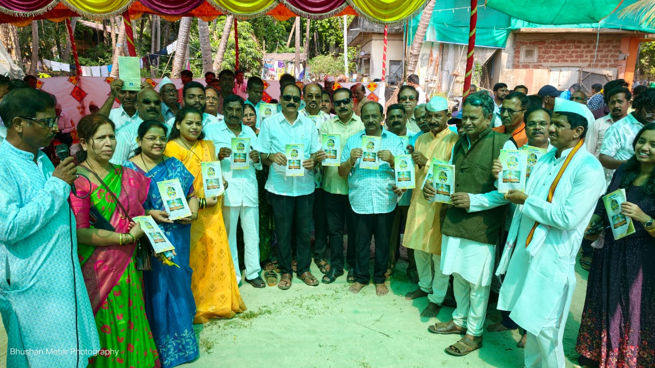 श्री देव रामेश्वर व छत्रपती शिवाजी महाराज भेट सोहळा माहिती पत्रकाचे प्रकाशन