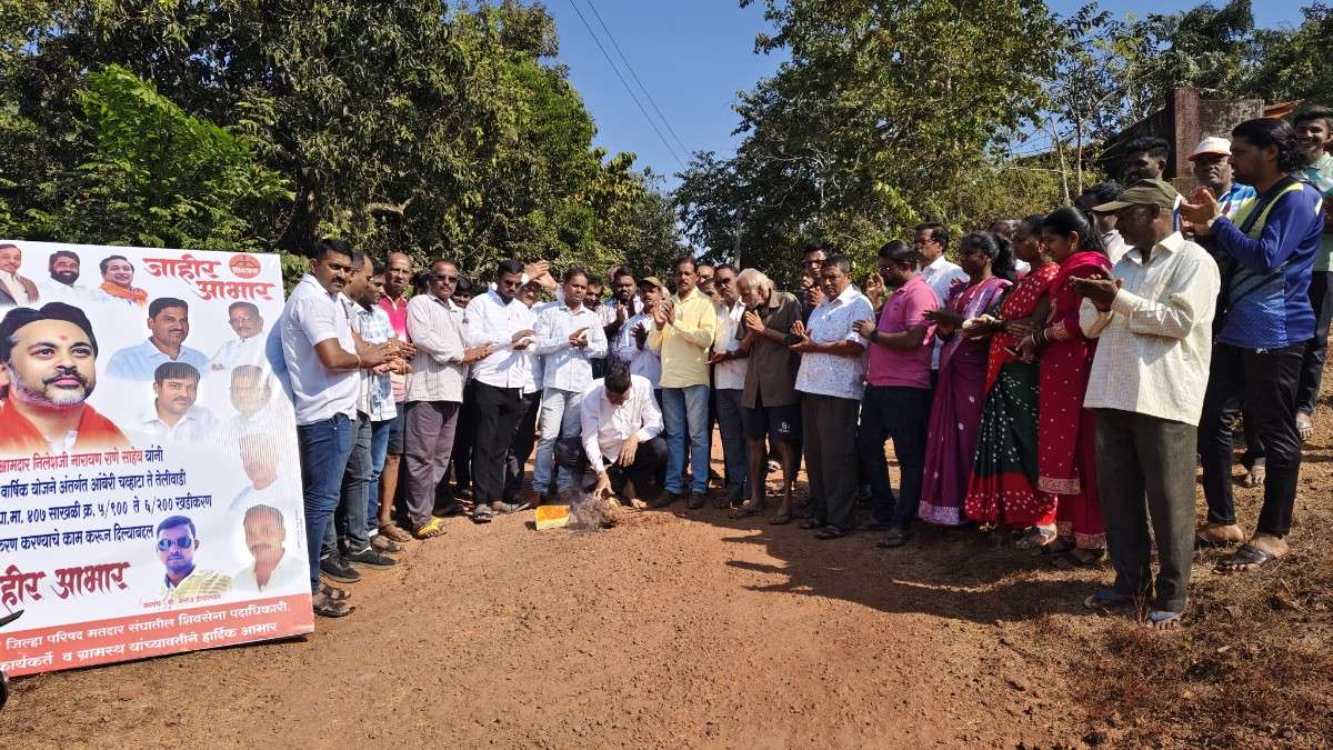 आंबेरी गावात आमदार निलेश राणे यांच्या माध्यमातून विकासकामे मंजूर