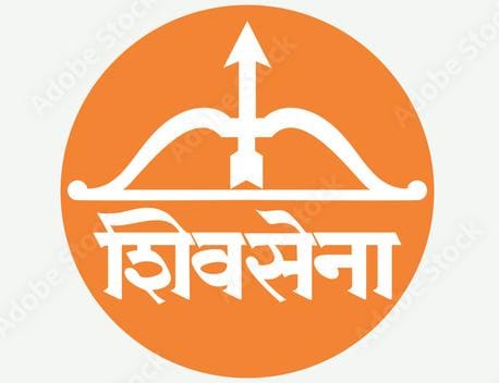 शिवसेना | जिल्हा परीषद, पंचायत समिती इच्छुकांसाठी शिवसेना पक्षातर्फे उमेदवारी मागणी अर्ज पक्ष कार्यालयात उपलब्ध