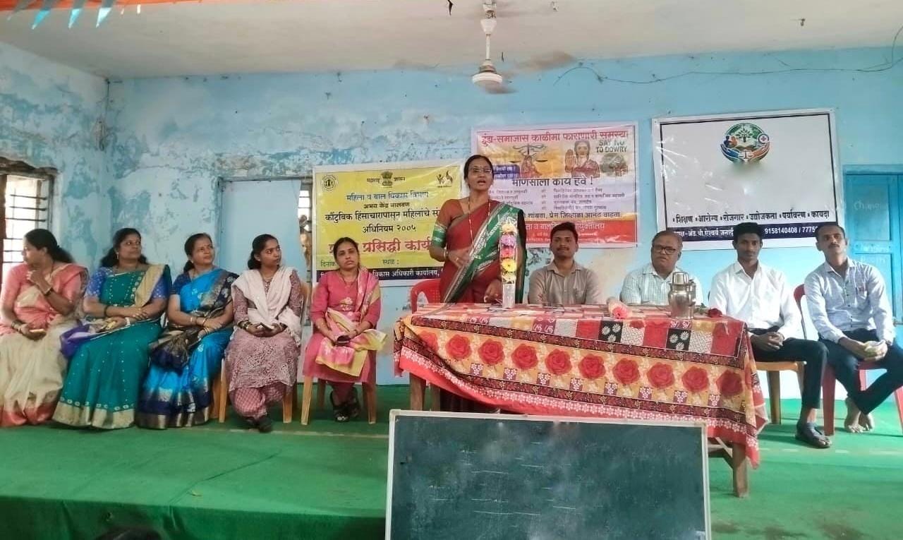 हुंडाबळी एक अनिष्ट प्रथा