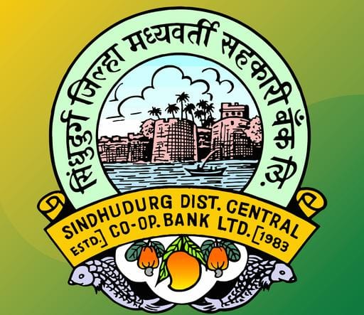 सिंधुदुर्ग जिल्हा बँक नोकर भरती | उमेदवारांची परिक्षा २८ फेब्रुवारी २०२६ रोजी
