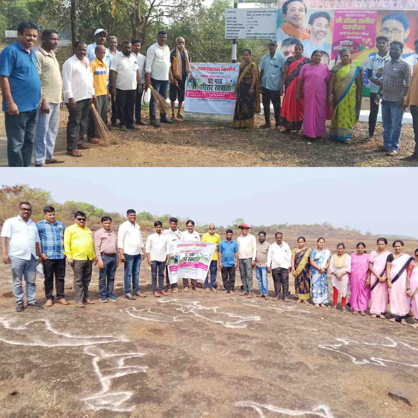 किर्लोस गावात 'घर गाव परिसर स्वच्छता' मोहीम