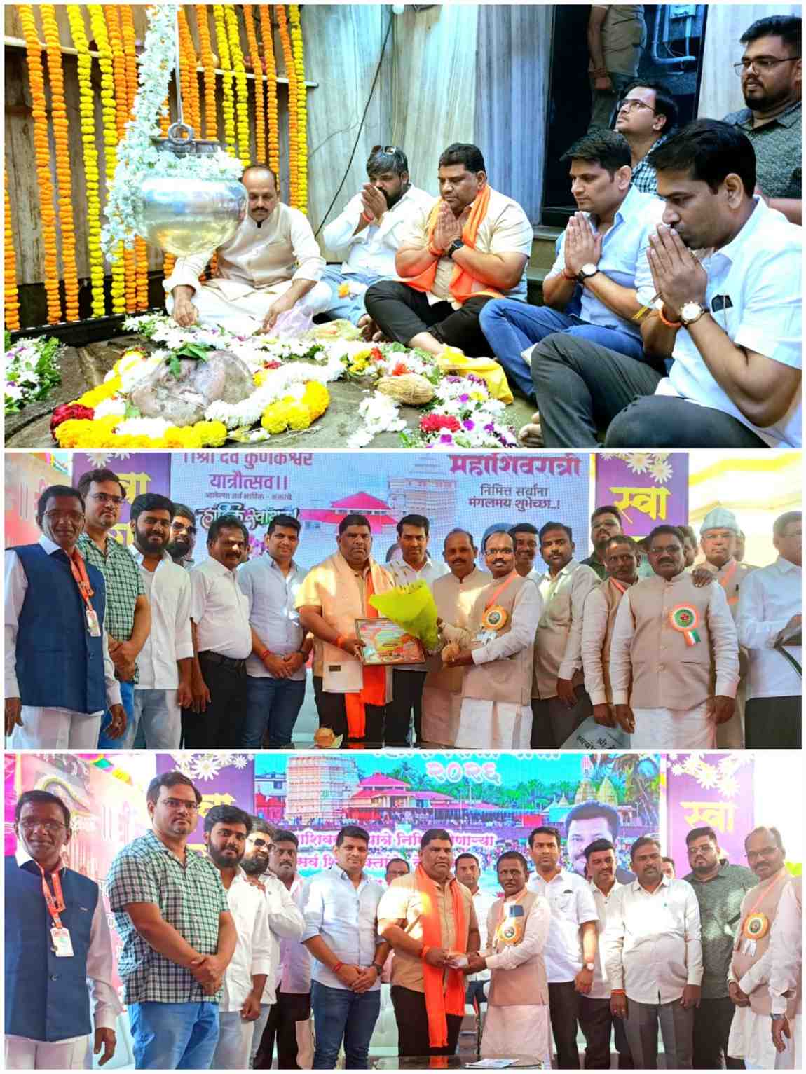 महाशिवरात्री निमित्त श्री क्षेत्र कुणकेश्वर येथे माजी आमदार वैभव नाईक यांनी घेतले दर्शन