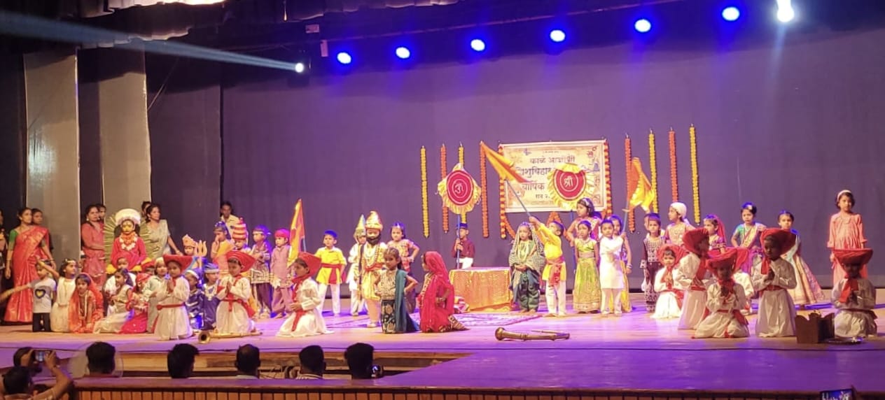काळे आजी शिशुविहार बालवाडीचे स्नेहसंमेलन उत्साहात संपन्न
