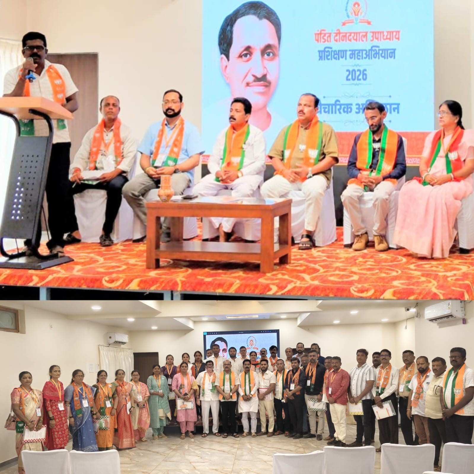 मालवण शहर मंडल येथे पंडित दीनदयाळ उपाध्याय प्रशिक्षण महाअभियान संपन्न