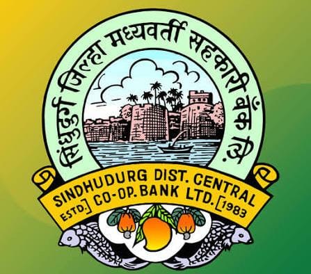 सिंधुदुर्ग जिल्हा बँकेचा शेतकरी हिताचा मोठा निर्णय !