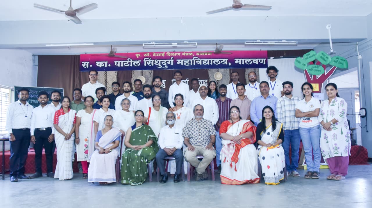 " सिंधु निसर्ग संवाद " कार्यशाळेत सिंधुदुर्ग जिल्ह्यातील जैवविविधता जपण्याचा संकल्प !