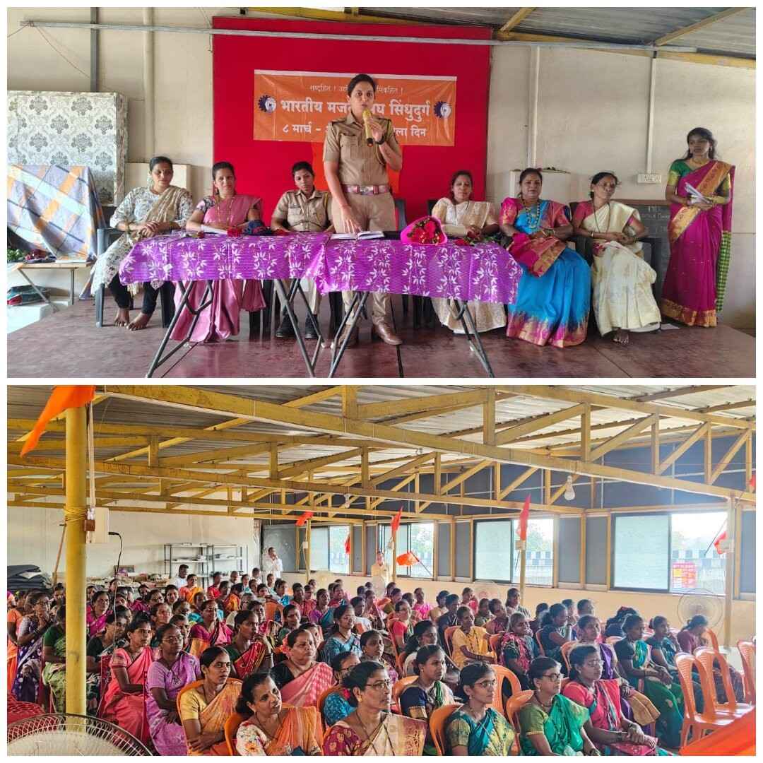 अन्यायाविरुद्ध सनदशील मार्गाने दाद मागणे गरजेचे : कणकवली पोलीस उपनिरीक्षक वृषाली बर्गे