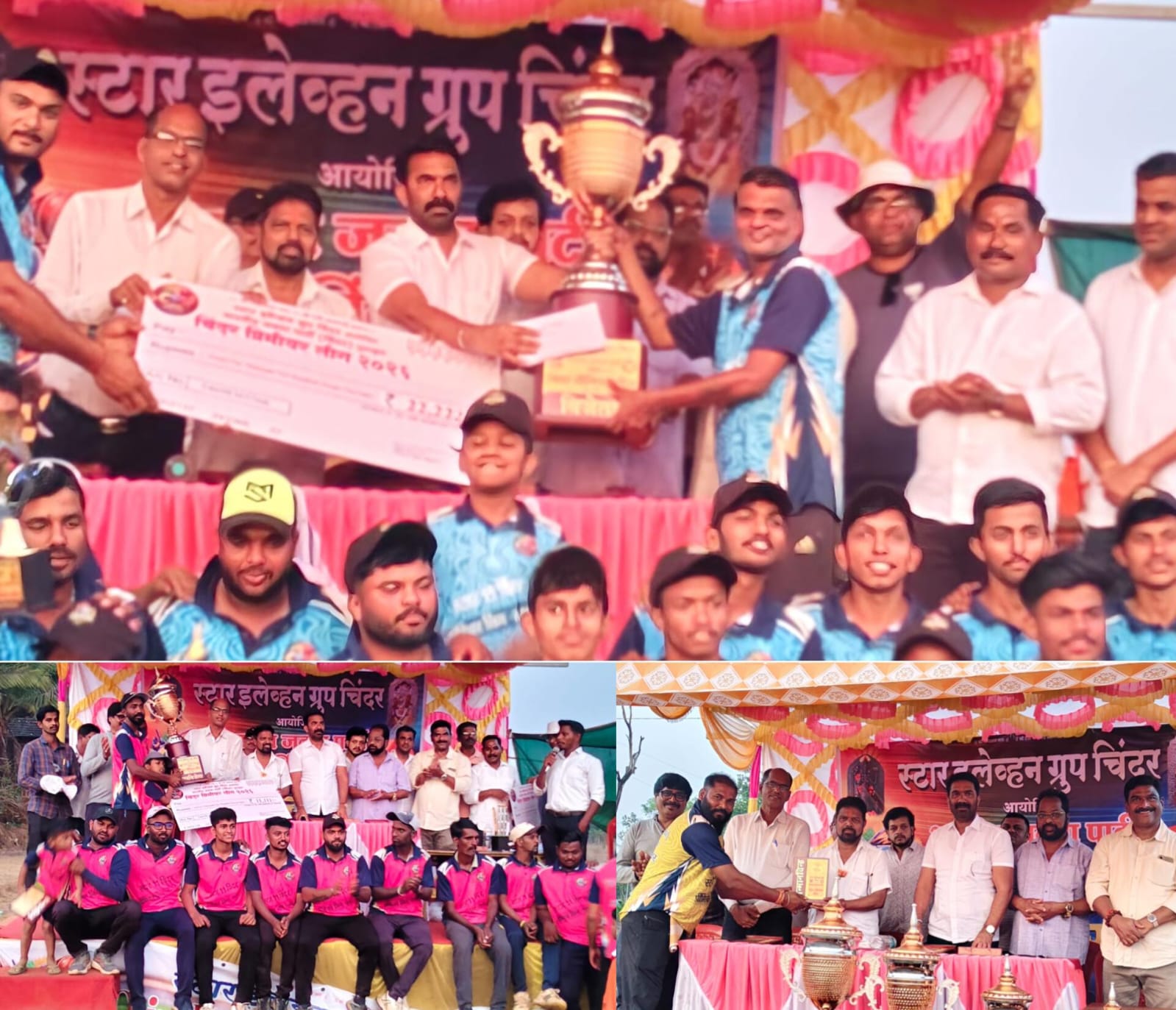 स्टार इलेव्हन ग्रुप चिंदर आयोजित आणि भारतीय जनता पार्टी चिंदर पुरस्कृत चिंदर प्रीमियर लीग 2026