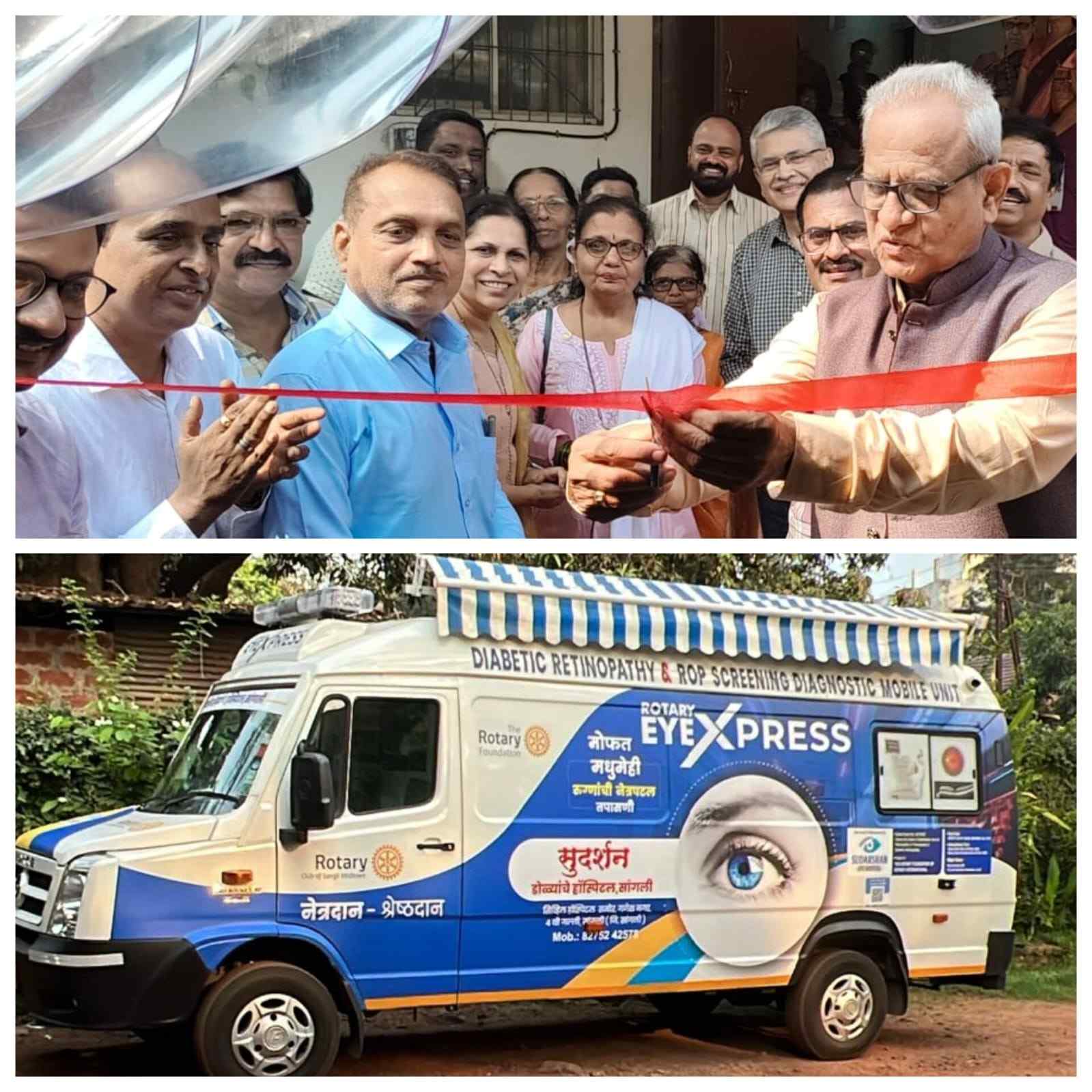 रोटरी क्लब मालवणच्या वतीने आयोजित शिबिरात ५२ मधुमेह रुग्णांची मोफत नेत्रपटल तपासणी
