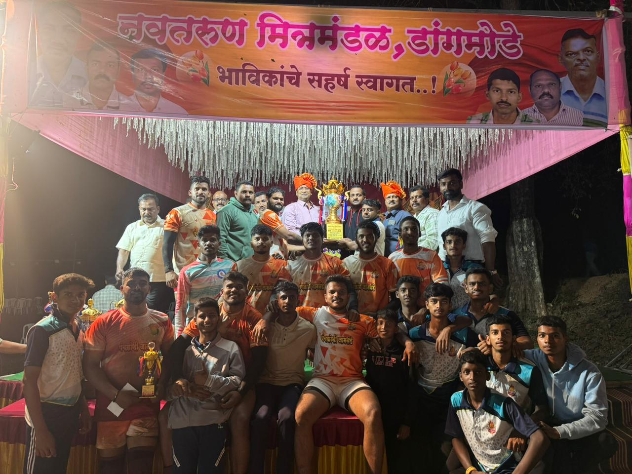 डांगमोडे येथील जिल्हास्तरीय कबड्डी स्पर्धेत पंचक्रोशी जामसंडे कबड्डी संघ विजेता